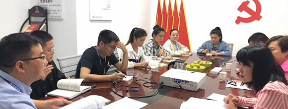 西安正誠(chéng)黨支部開展“不忘初心，牢記使命”主題教育工作會(huì)議