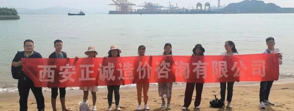 世界那么大，一起去看看——2019西安正誠(chéng)優(yōu)秀員工廈門旅游剪影