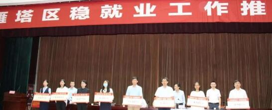 扎實(shí)推進(jìn)人才招聘 西安正誠積極踐行“穩(wěn)就業(yè)”社會(huì)責(zé)任