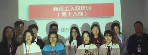 精兵強(qiáng)院 揚(yáng)帆起航 | 正誠咨詢集團(tuán)鄭州分公司2021年新員工入職培訓(xùn)圓滿結(jié)束