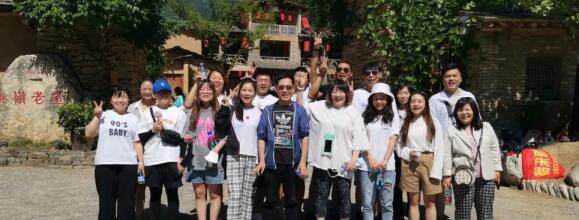 快樂團(tuán)建 | 正誠咨詢集團(tuán)土建一部終南山寨一日游精彩回眸