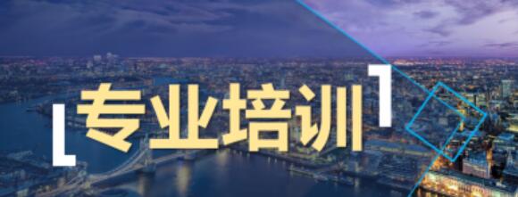 強(qiáng)基固本 | 正誠(chéng)咨詢集團(tuán)開(kāi)展全員線上業(yè)務(wù)培訓(xùn)
