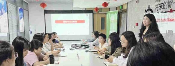 向陽而生 | 正誠咨詢集團開展情緒與壓力管理培訓(xùn)
