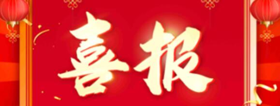 喜報 | 正誠咨詢集團(tuán)中標(biāo)西安朗詩翡翠公館項目監(jiān)理工程