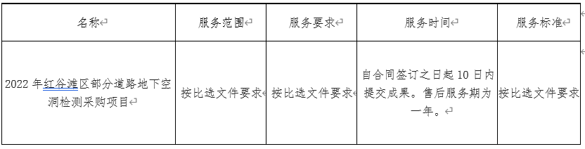 企業(yè)微信截圖_16931932084817.png