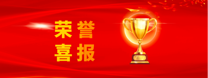 喜報 | 正誠咨詢集團(tuán)成功列入司法鑒定機(jī)構(gòu)管理平臺