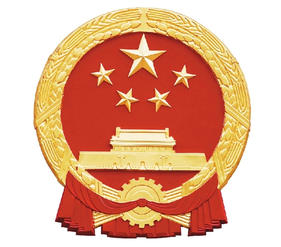 陜西省發(fā)展和改革委員會(huì)